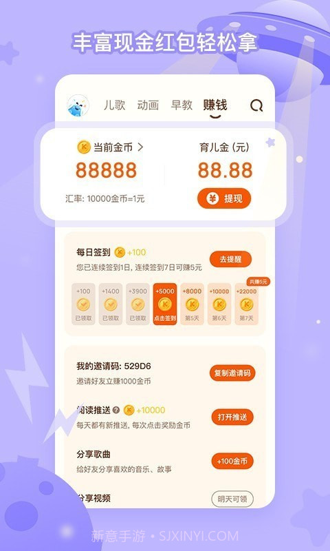 酷狗儿歌截图5 酷狗儿歌截图5