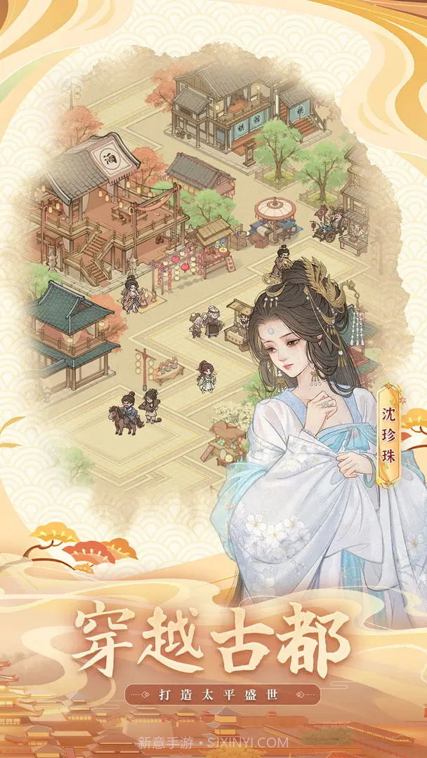 这城有良田内购版截图2 这城有良田内购版截图2