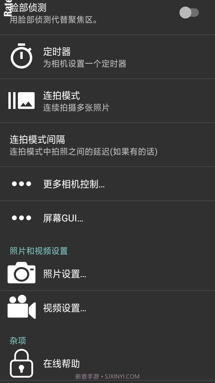 萌拍截图3 萌拍截图3