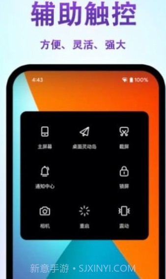 桌面灵动岛截图1