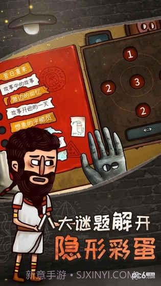 关于迷失岛的一切截图5