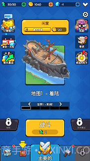 小小塔防幸存者截图2 小小塔防幸存者截图2