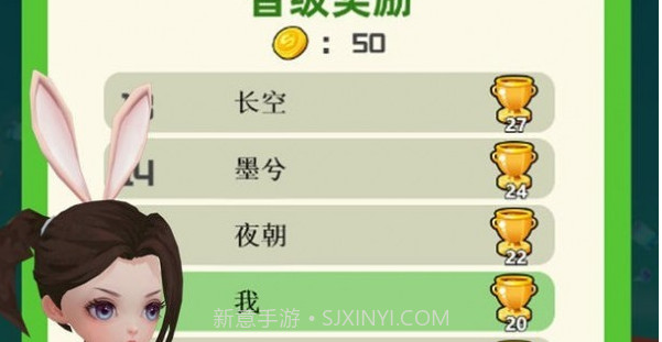 全民奥运会截图2 全民奥运会截图2