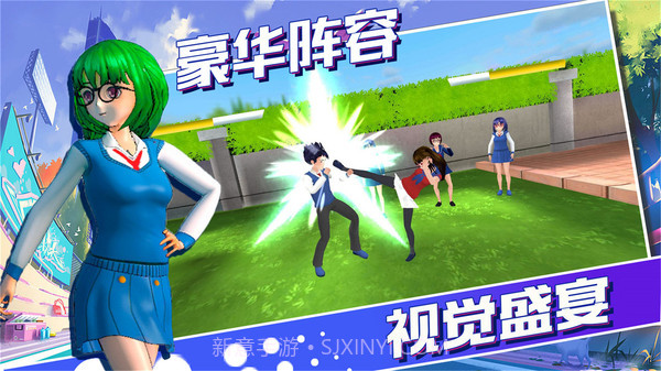 有趣的比赛截图3