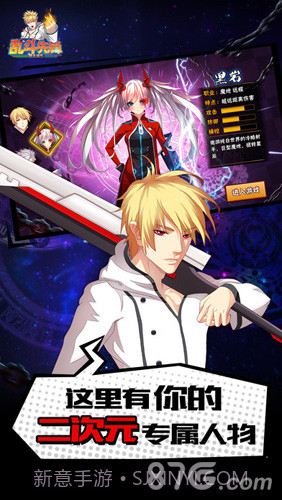 乱斗先锋截图5 乱斗先锋截图5