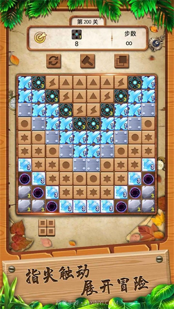 方块变形记截图3 方块变形记截图3