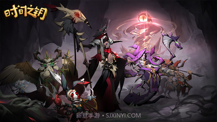 时间之钥截图1 时间之钥截图1