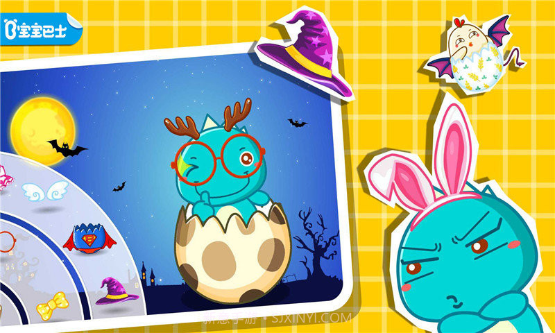 宝宝巴士宝宝画彩蛋截图4