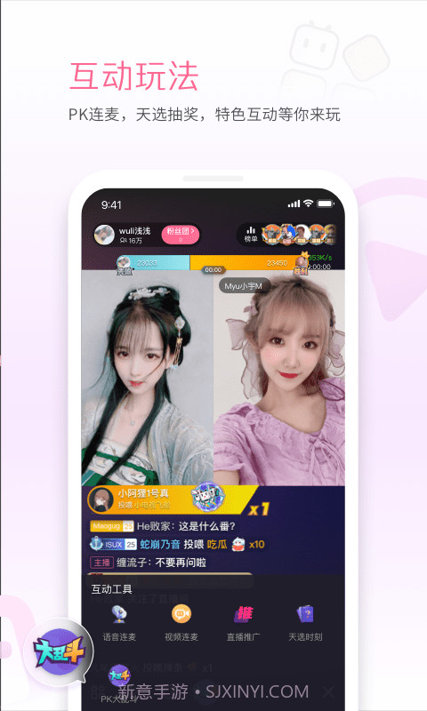 bilibili link截图2 bilibili link截图2