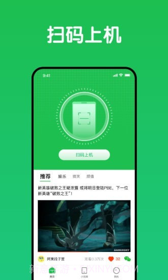 趣网咖截图1 趣网咖截图1