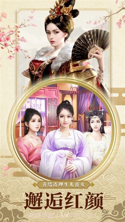 家有悍妻怎么破截图1