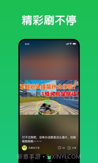 趣网咖截图2 趣网咖截图2