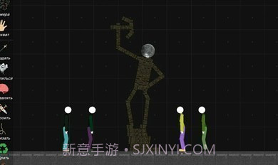 火柴人模拟沙盒模组截图1