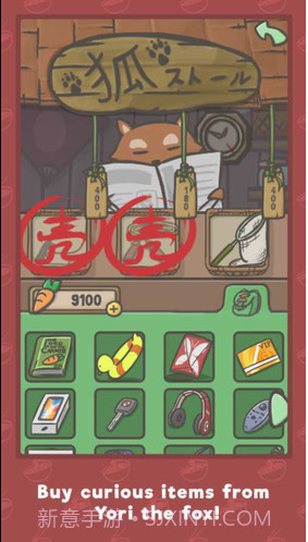 兔斯基截图3 兔斯基截图3