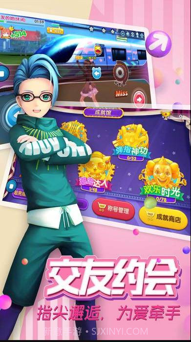 全民劲舞世界截图2 全民劲舞世界截图2