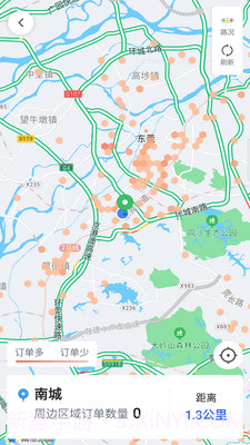 呼我司机翔游版截图3