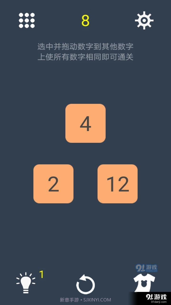 我数学特强截图4 我数学特强截图4