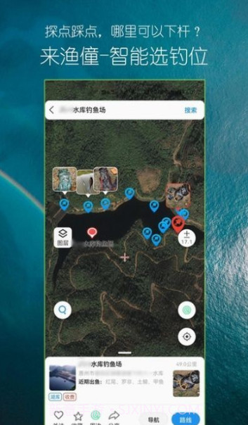 渔僮截图2 渔僮截图2