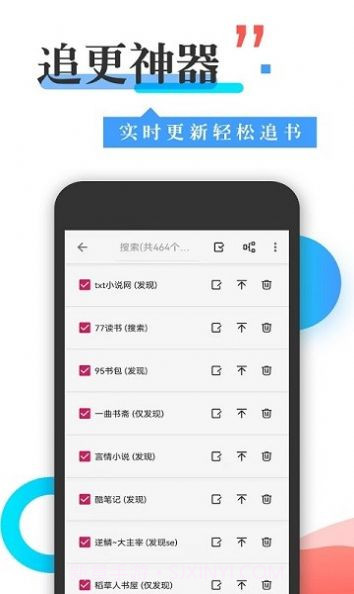 丰阅截图1