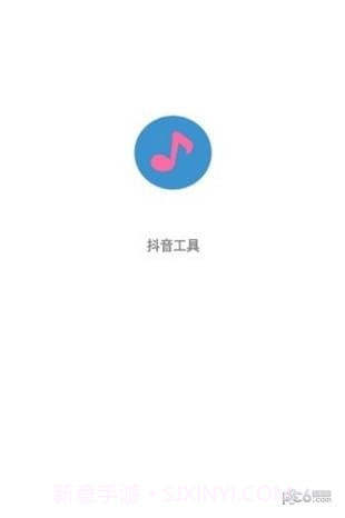 抖音工具箱截图1