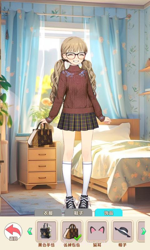 我变成了妹子2截图3 我变成了妹子2截图3