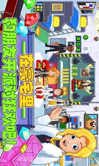 迷你小镇建豪宅截图5