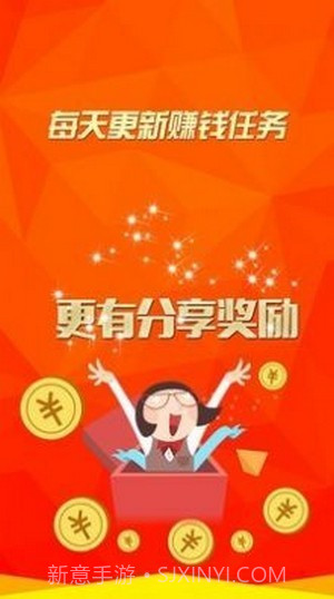 抖趣截图3 抖趣截图3