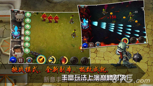 恶魔来了-七龙纪系列截图3 恶魔来了-七龙纪系列截图3