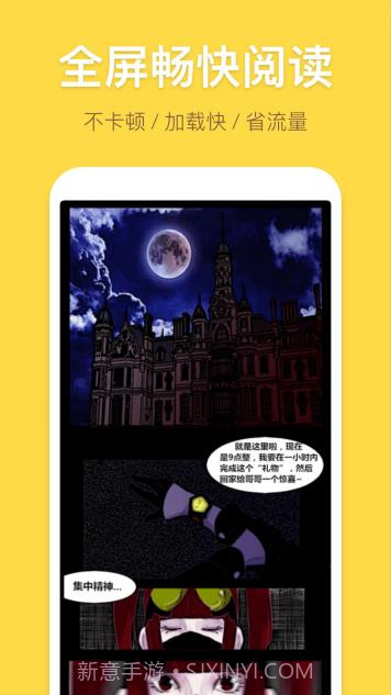 61fun漫画截图1 61fun漫画截图1