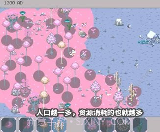 人类起源模拟器截图3 人类起源模拟器截图3