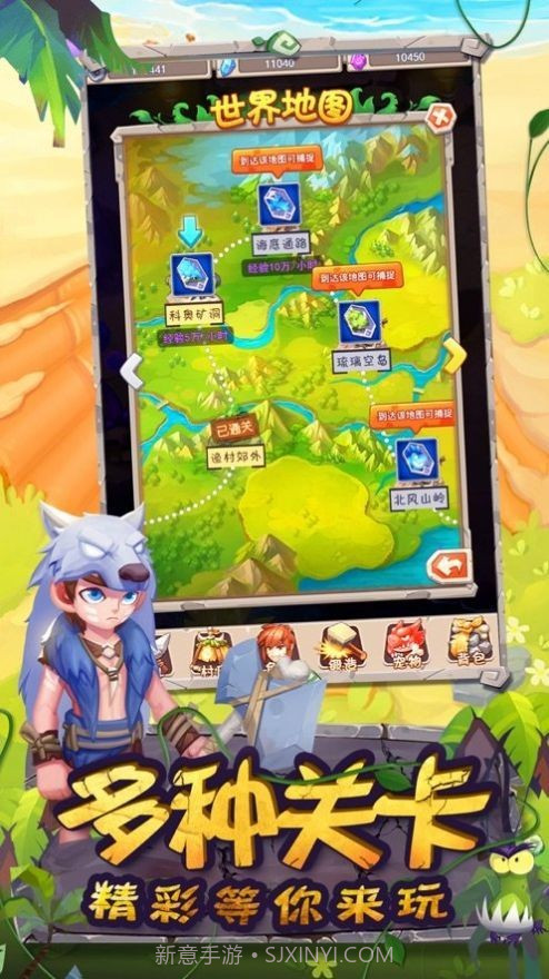 走位我最牛截图2