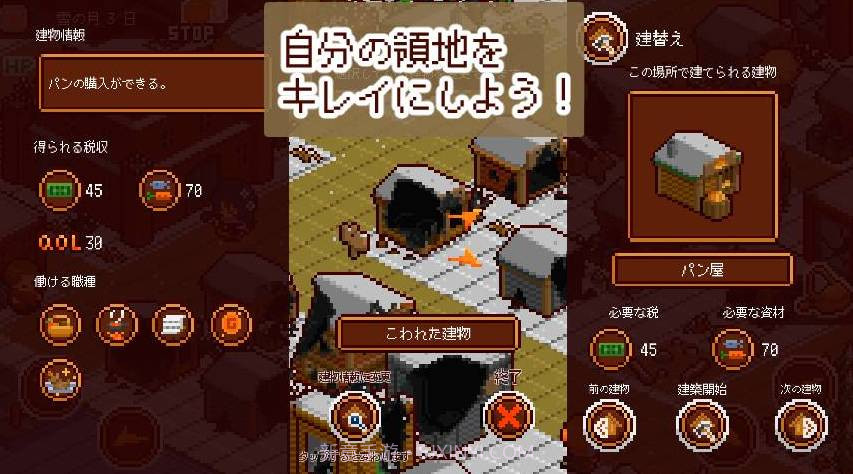 多塔尼亚截图3 多塔尼亚截图3