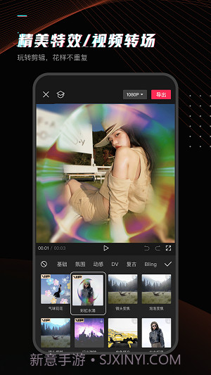 剪映去水印安卓截图2 剪映去水印安卓截图2