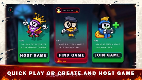 我们中间的魔鬼截图3