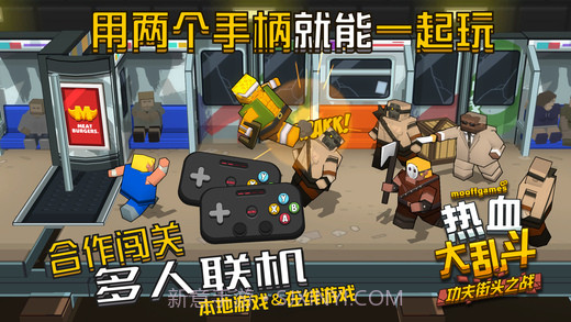 热血大乱斗功夫街头之战无敌版 一场以一挑百的爽快战斗|截图4