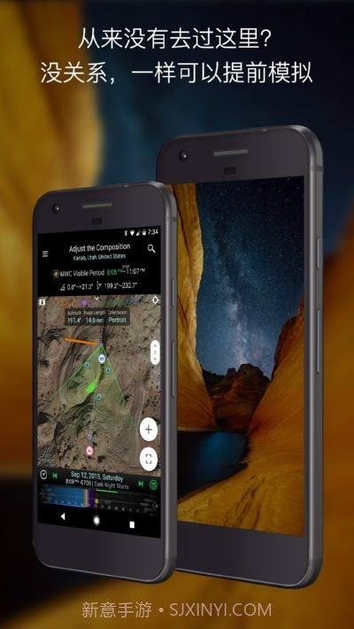 巧摄专业版截图2 巧摄专业版截图2