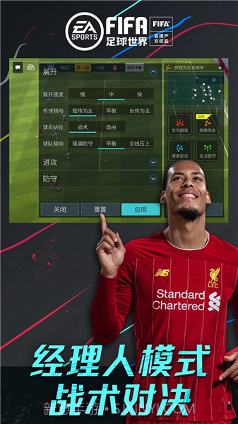 fifa世界足球2008截图3 fifa世界足球2008截图3