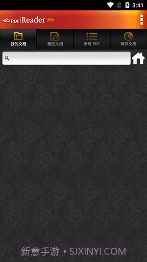 安卓pdf阅读器(ezPDF Reader)V2.6.7.2 汉化修改版截图2 安卓pdf阅读器(ezPDF Reader)V2.6.7.2 汉化修改版截图2