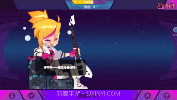 摇摆舞壁纸截图1