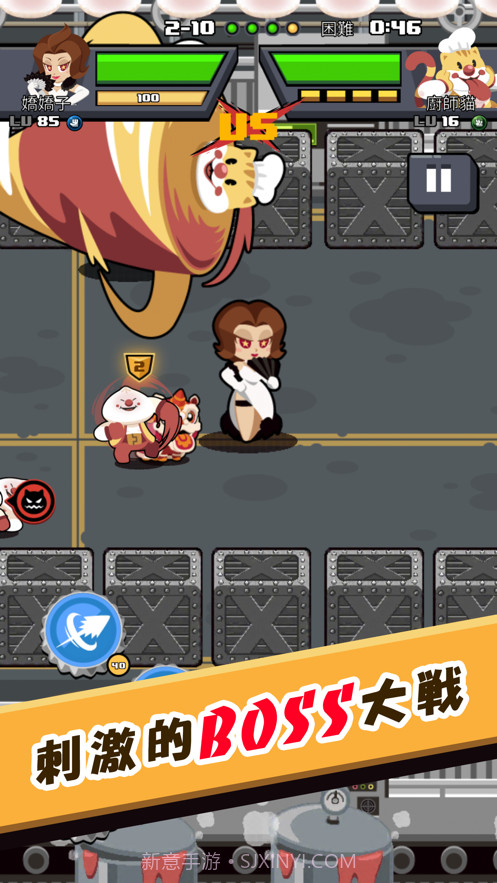 快打乱斗截图1 快打乱斗截图1