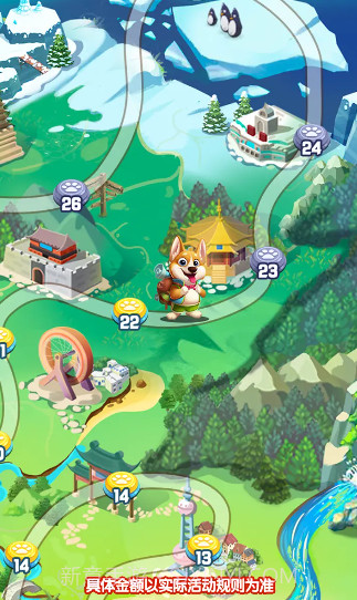 小狗爱旅游最新版截图2 小狗爱旅游最新版截图2