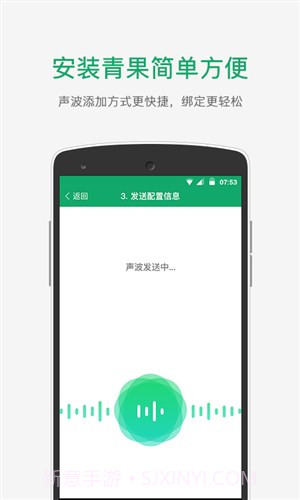 青果摄像机截图1