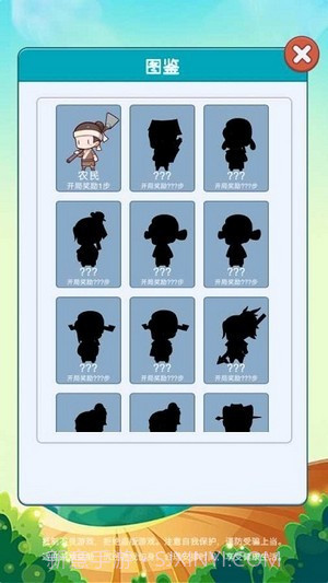 欢乐爱消消截图3