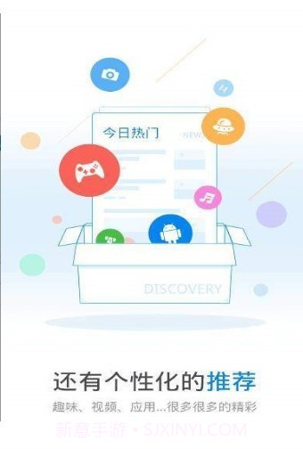 玩机鸭APP截图1 玩机鸭APP截图1