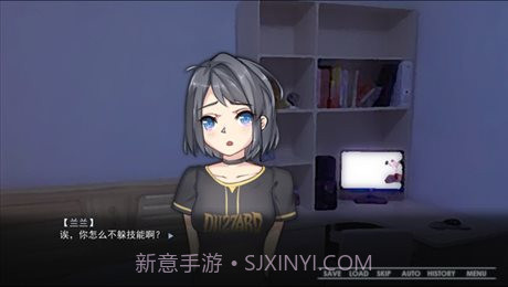 同居少女很奇怪截图3