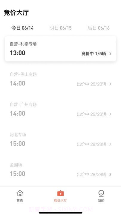 卓木鸟二手车截图3