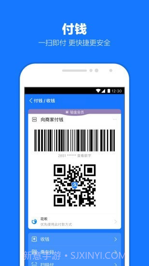 北京市婚姻登记预约服务截图1