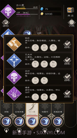 不朽之旅重生app截图1 不朽之旅重生app截图1