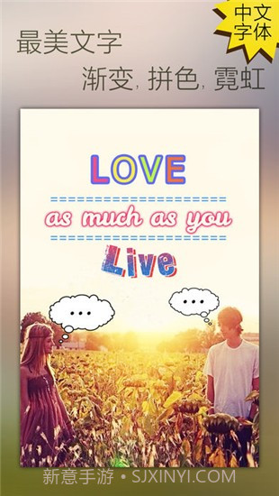 完美影像手机版截图2