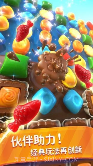 糖果缤纷乐截图2 糖果缤纷乐截图2